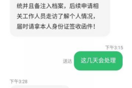 永州永州专业催债公司的催债流程和方法